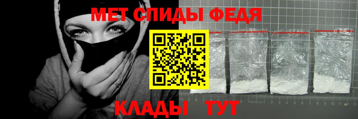 Амфетамин VHQ  Вход с VPN  Киров 