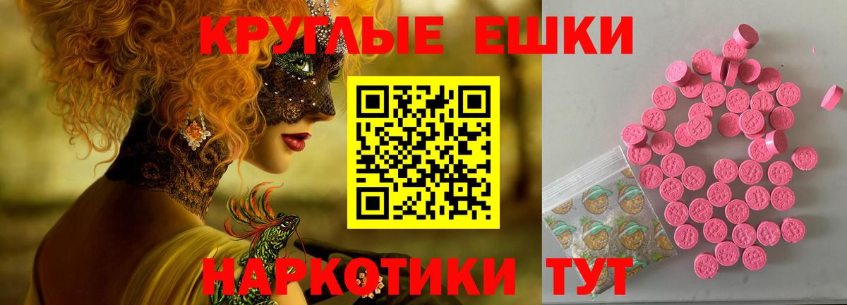 даркнет состав  как найти закладки  Киров  Вход с VPN  ЭКСТАЗИ диски 