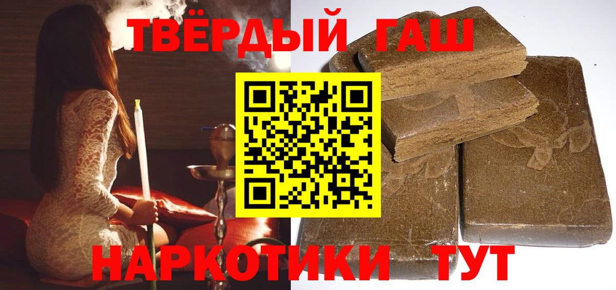 Гашиш  где продают   Киров  Вход с VPN  Гашиш AMNESIA HAZE  ГАШИШ хэш 