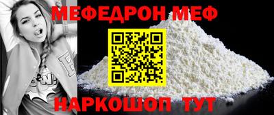 мдма Конаково