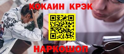 прущая мука Комсомольск-на-Амуре