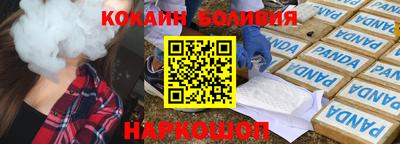 прущая мука Комсомольск-на-Амуре