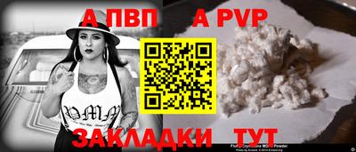 a pvp Коммунар