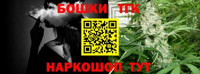 мдма Конаково