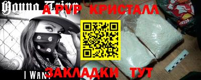 прущая мука Комсомольск-на-Амуре