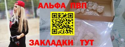 мдма Конаково