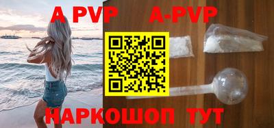 прущая мука Комсомольск-на-Амуре