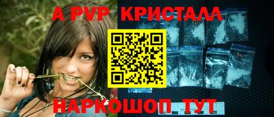 a pvp Коммунар