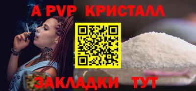 a pvp Коммунар