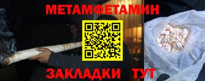 прущая мука Комсомольск-на-Амуре