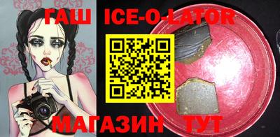 прущая мука Комсомольск-на-Амуре