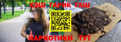 прущая мука Комсомольск-на-Амуре