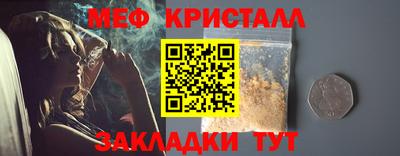 прущая мука Комсомольск-на-Амуре
