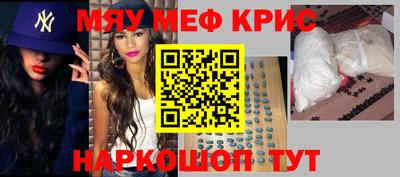 мдма Конаково