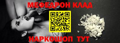 прущая мука Комсомольск-на-Амуре