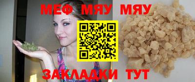 прущая мука Комсомольск-на-Амуре