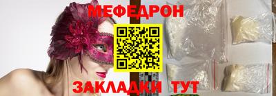 мдма Конаково