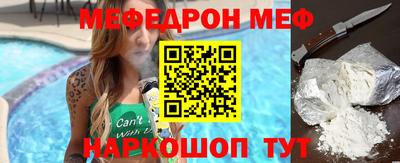 прущая мука Комсомольск-на-Амуре