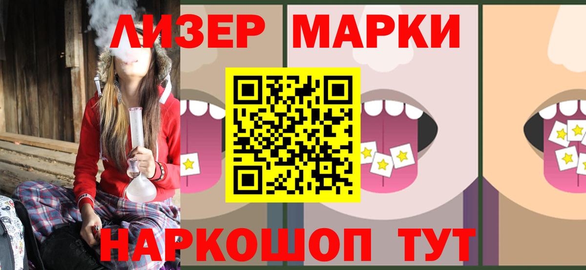 Киров  ЛСД экстази ecstasy  Лсд 25 экстази кислота  Вход с VPN 