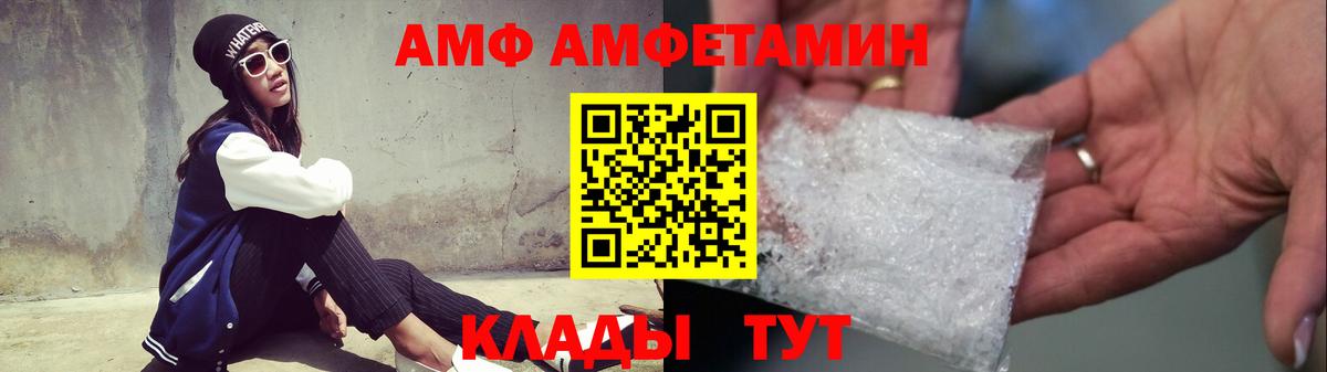 Метамфетамин витя  Вход с VPN  Метамфетамин витя  Киров 
