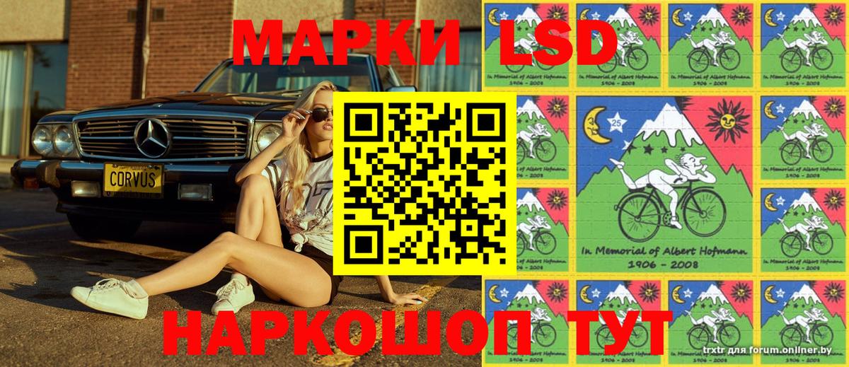 Марки 25I-NBOMe 1500мкг Киров