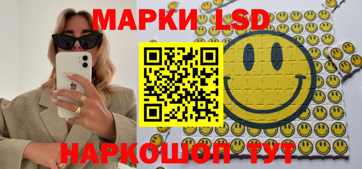 Марки 25I-NBOMe 1,5мг  Наркотические марки  Киров  Марки 25I-NBOMe 1,5мг  Вход с VPN 