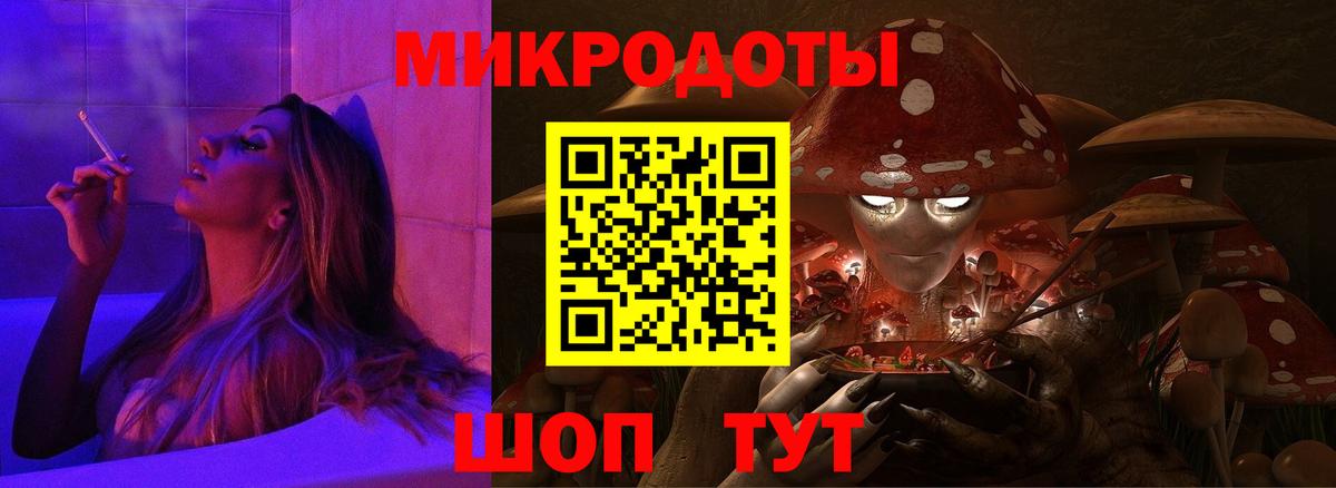Киров  Псилоцибиновые грибы Magic Shrooms  Вход с VPN 