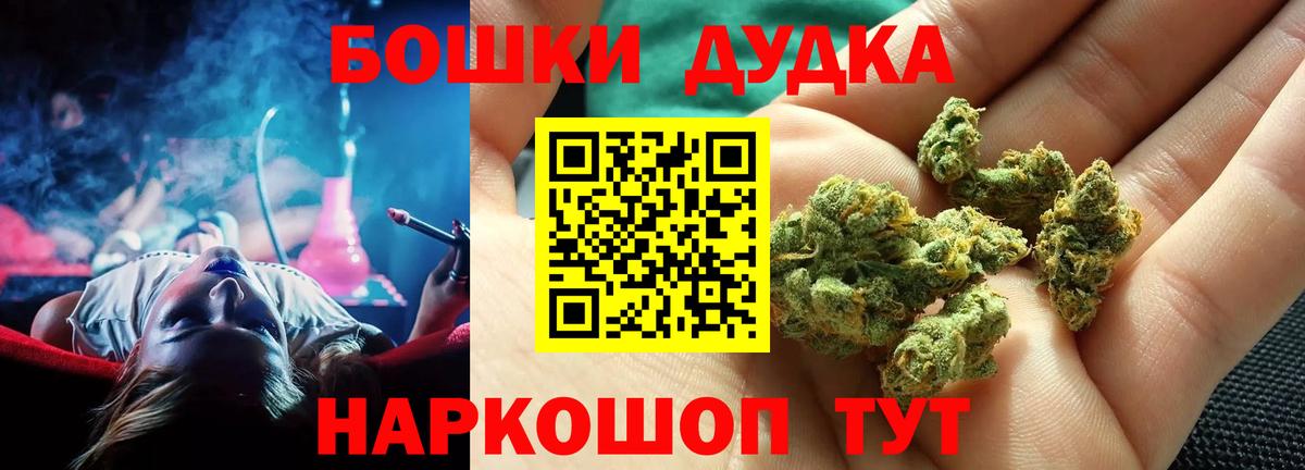 Канабис LSD WEED Киров