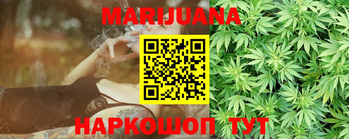 Конопля план  Вход с VPN  Бошки Шишки тримм  Каннабис тримм  Киров 